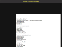 Tablet Screenshot of best-serials.serials-na-tv.ru